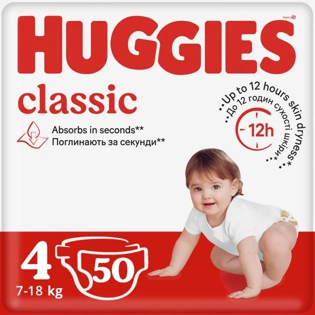 Підгузки Huggies Classic 4 (Хагіс Класік) (7-18кг), 50 шт.