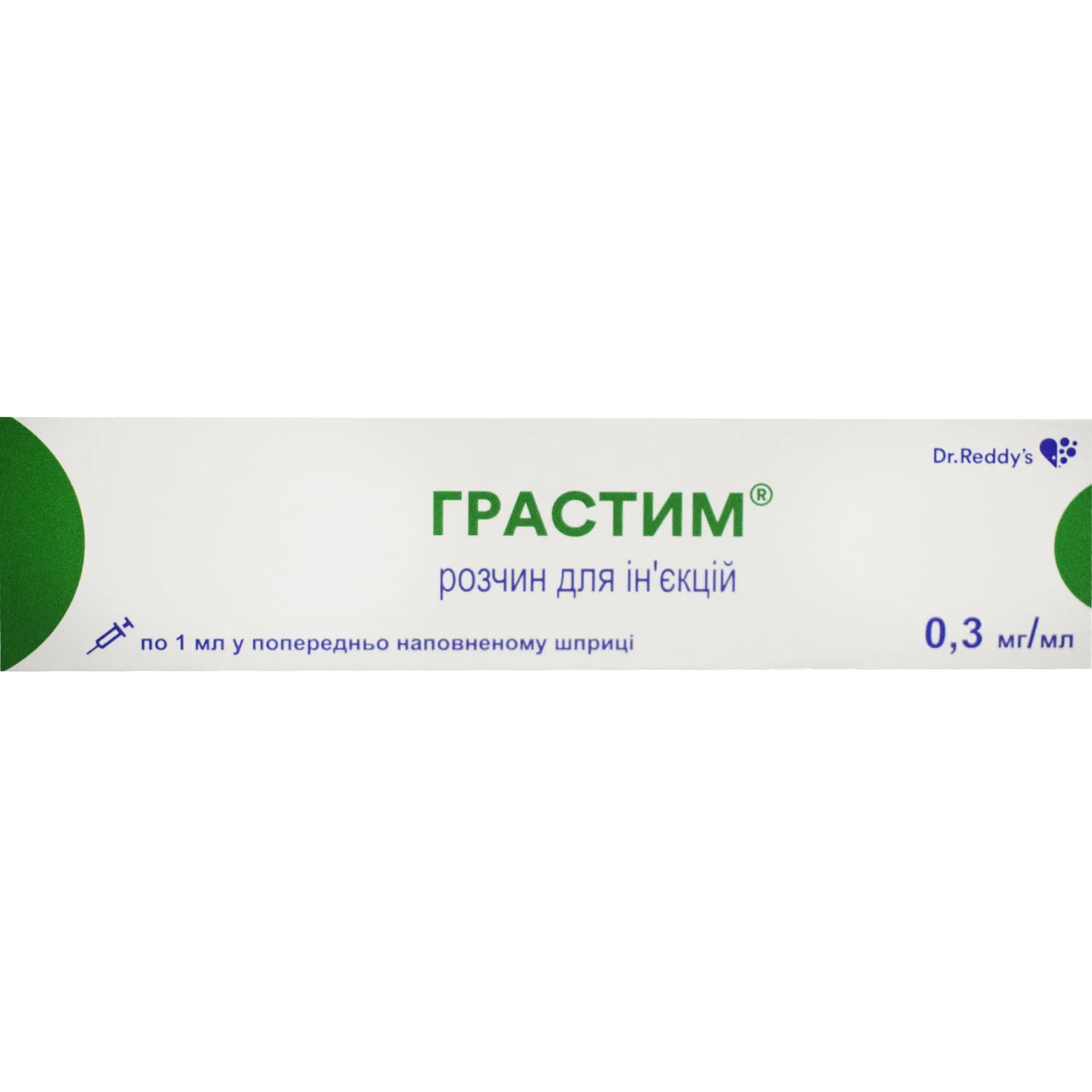 Грастім розчин по 0,3 мг/мл у шприці по 1 мл, 1 шт.