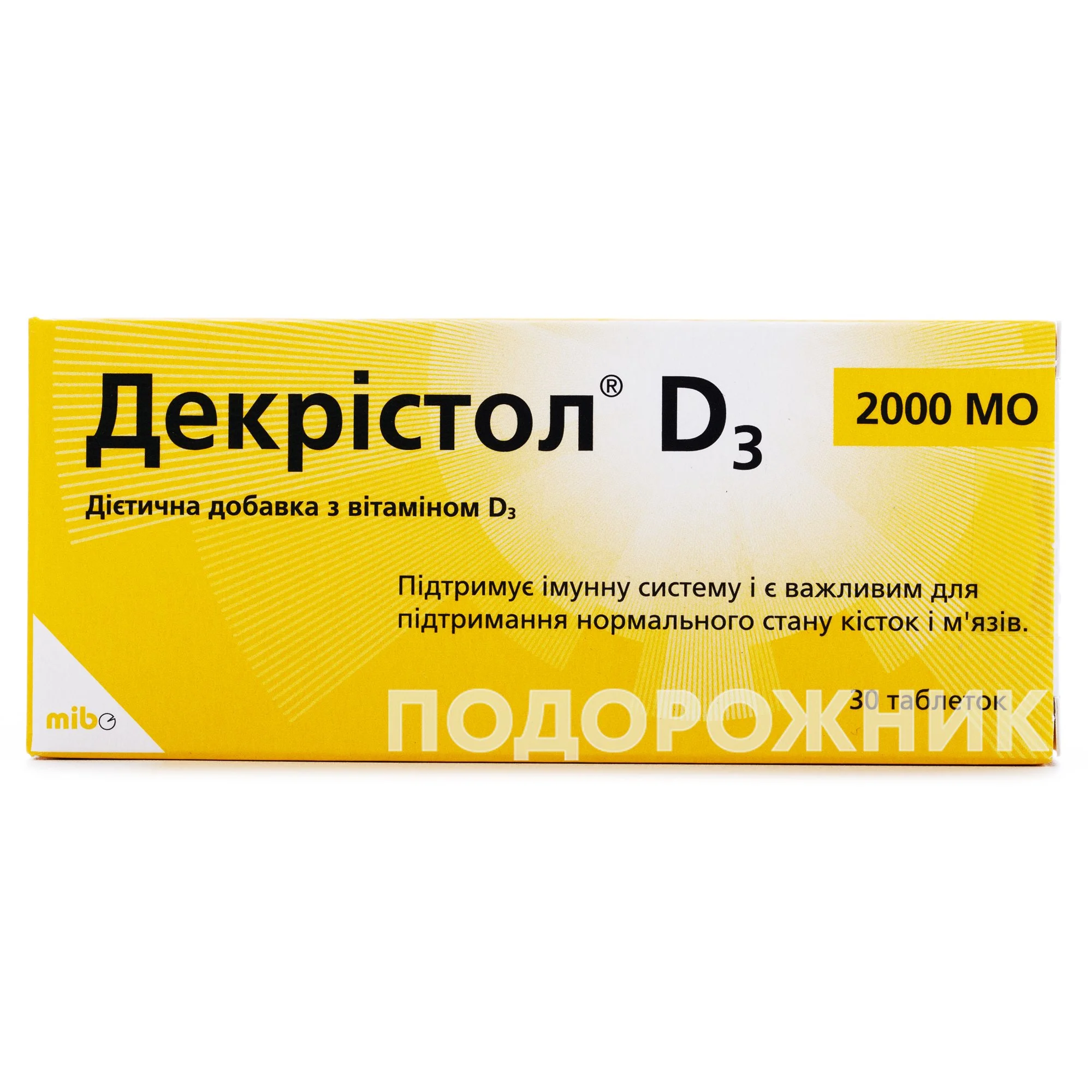 Декристол 20000 Купить