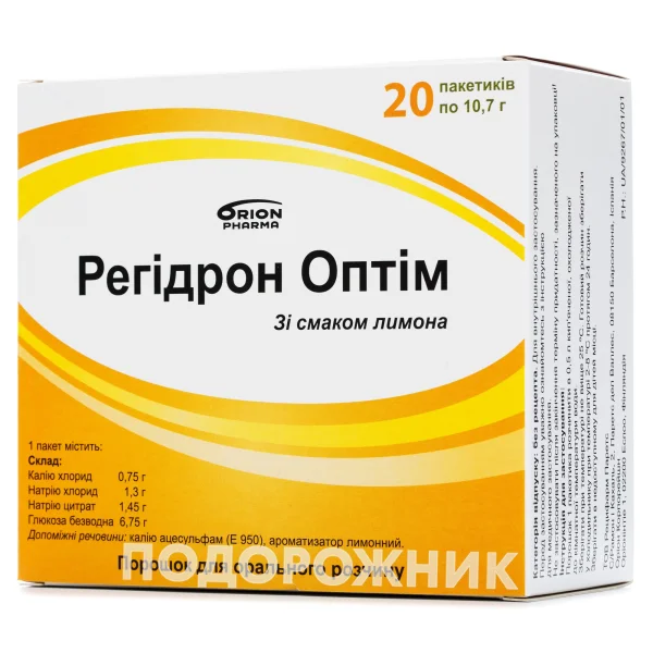 Регідрон Оптім порошок для орального розчину по 10,7 г, 20 шт.