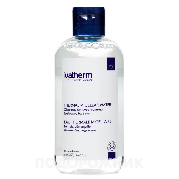 Лосьон Ivatherm мицеллярный для деликатного снятия макияжа и очистки, 250 мл.