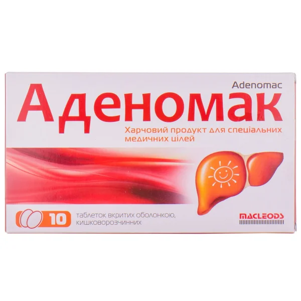 Аденомак у таблетках, 10 шт.
