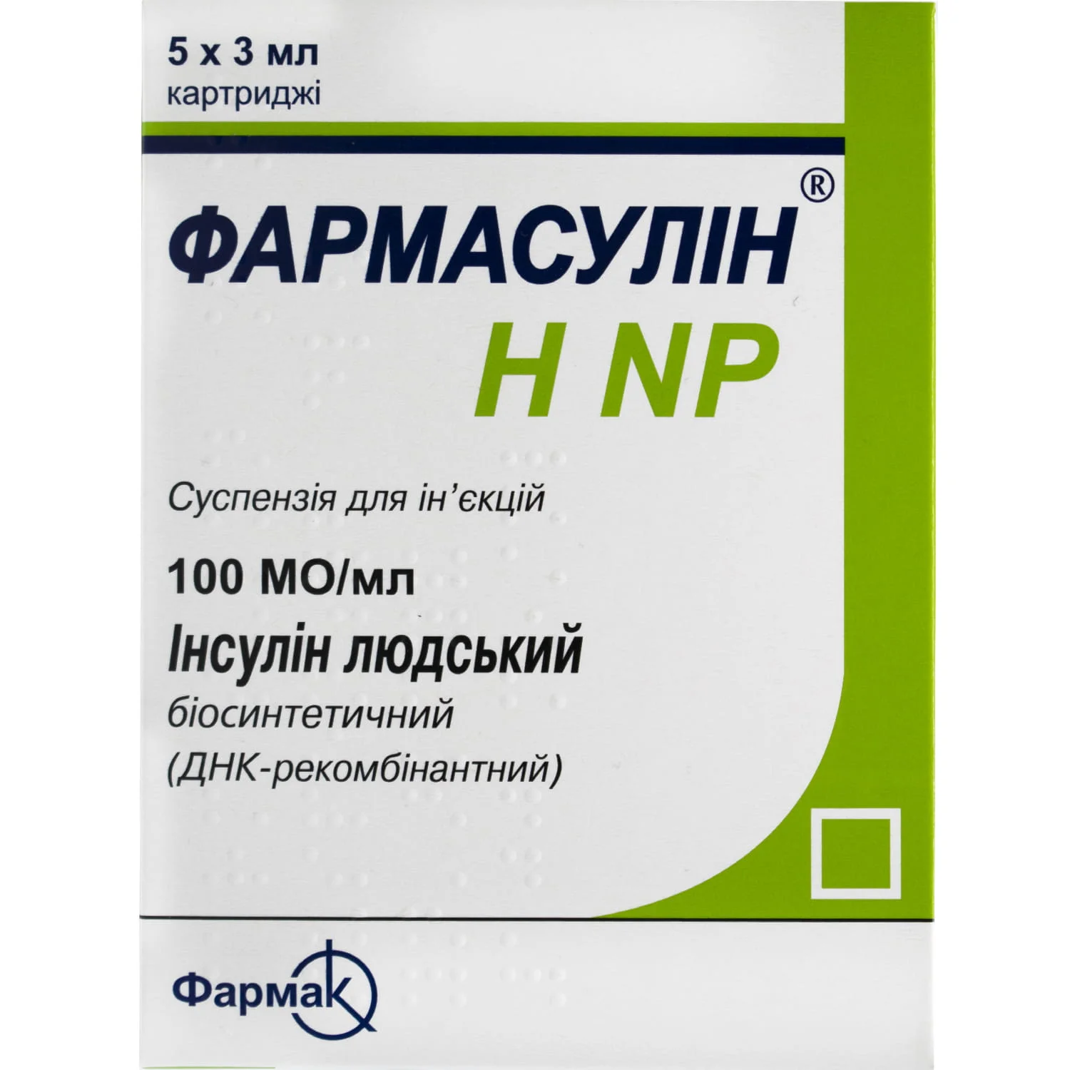 Фармасулін Н NP суспензія для ін’єкцій по 100 МО/мл у картриджах по 3 мл, 5 шт.