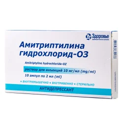 Амітриптилін розчин для ін’єкцій по 10мг/мл в ампулі, 2 мл, 10 шт.