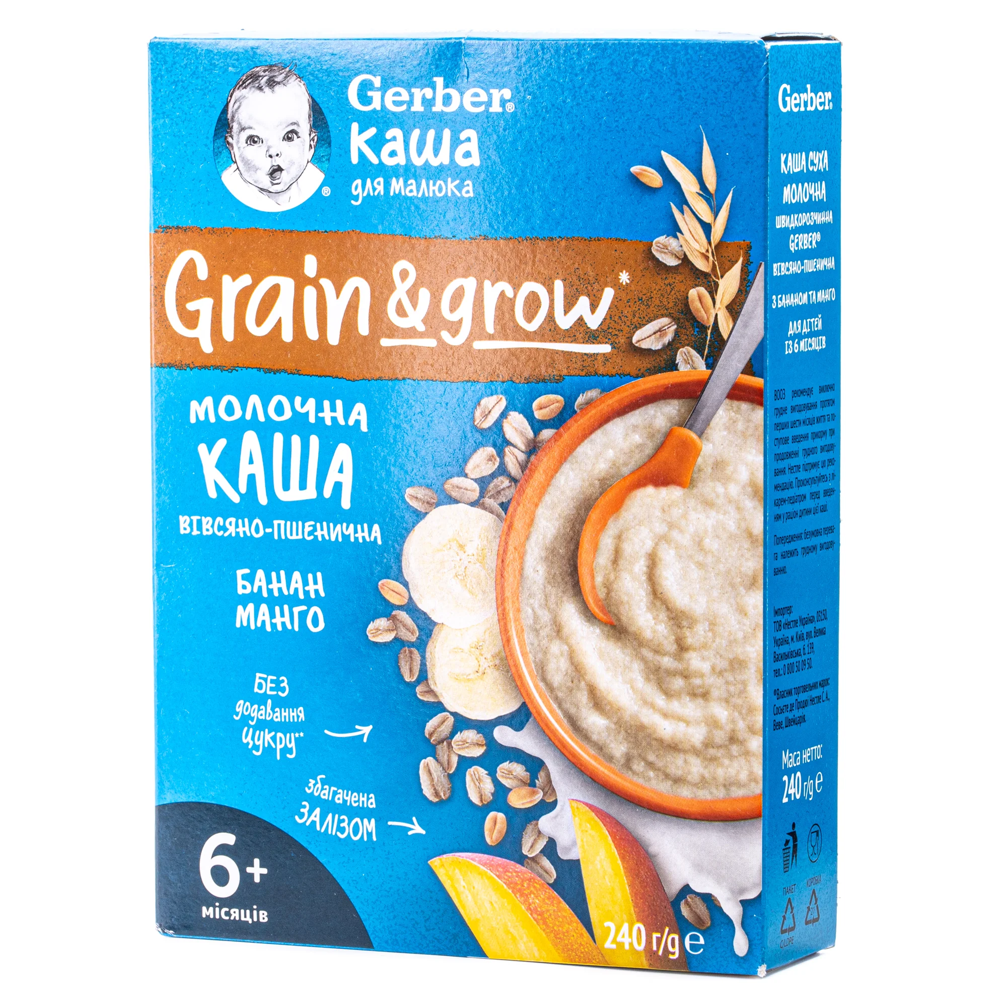 Молочна каша Gerber (Гербер) Вівсяно-пшенична з бананом і манго для дітей від 6 місяців, 240 г