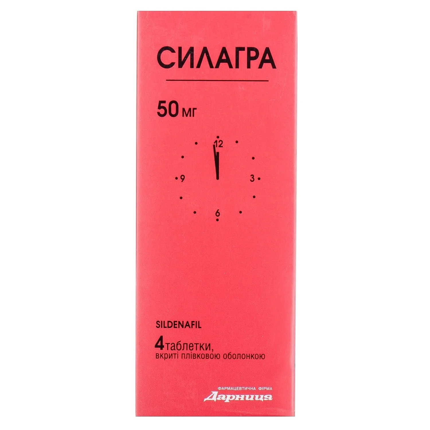 Силагра таблетки по 50 мг, 4 шт.