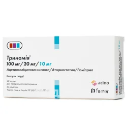 Триномія капсули 100 мг/20 мг/10 мг, 28 шт.