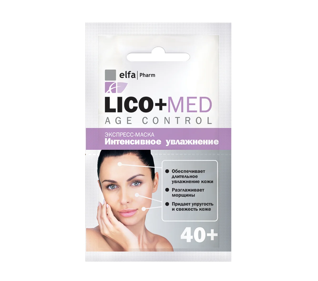 Експрес-маска для обличчя Elfa Pharm Lico + Med інтенсивне зволоження, 20 мл