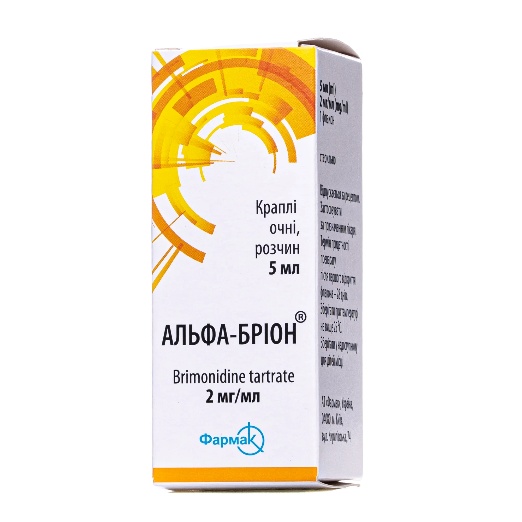 Альфа-Бріон краплі для очей по 2 мг/мл, 5 мл