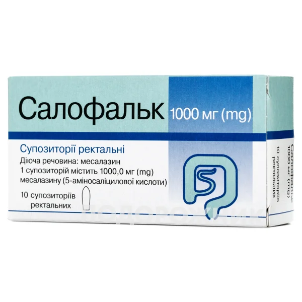 Салофальк супозиторії ректальні по 1000 мг, 10 шт.