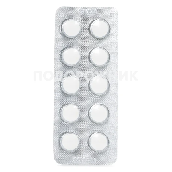 Диакарб Таблетки По 250 Мг, 30 Шт.: Инструкция, Цена, Отзывы.