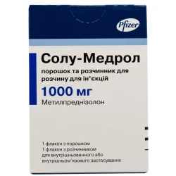 Солу-медрол пор. ліофіл. д/р-ну д/ін. 1000мг/15,6мл фл. №1