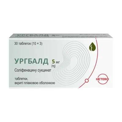 Ургбалд таблетки по 5 мг, 30 шт.