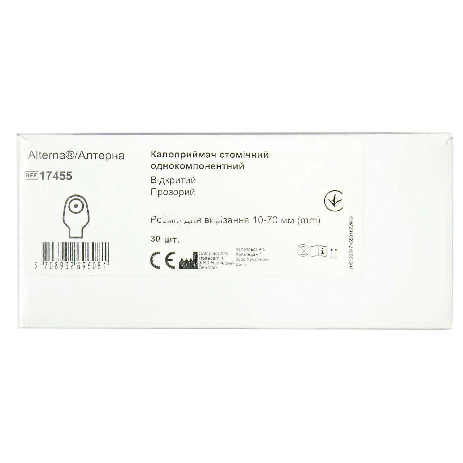 Калоприймач Coloplast 17455 стомічний, 1-компонентний Альтерна відкритий прозорий виріз 10-70 мм, 30 шт.