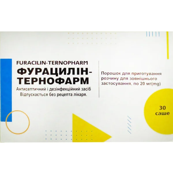 Фурацилин-Тернофарм порошок по 20 мг в саше, 30 шт.