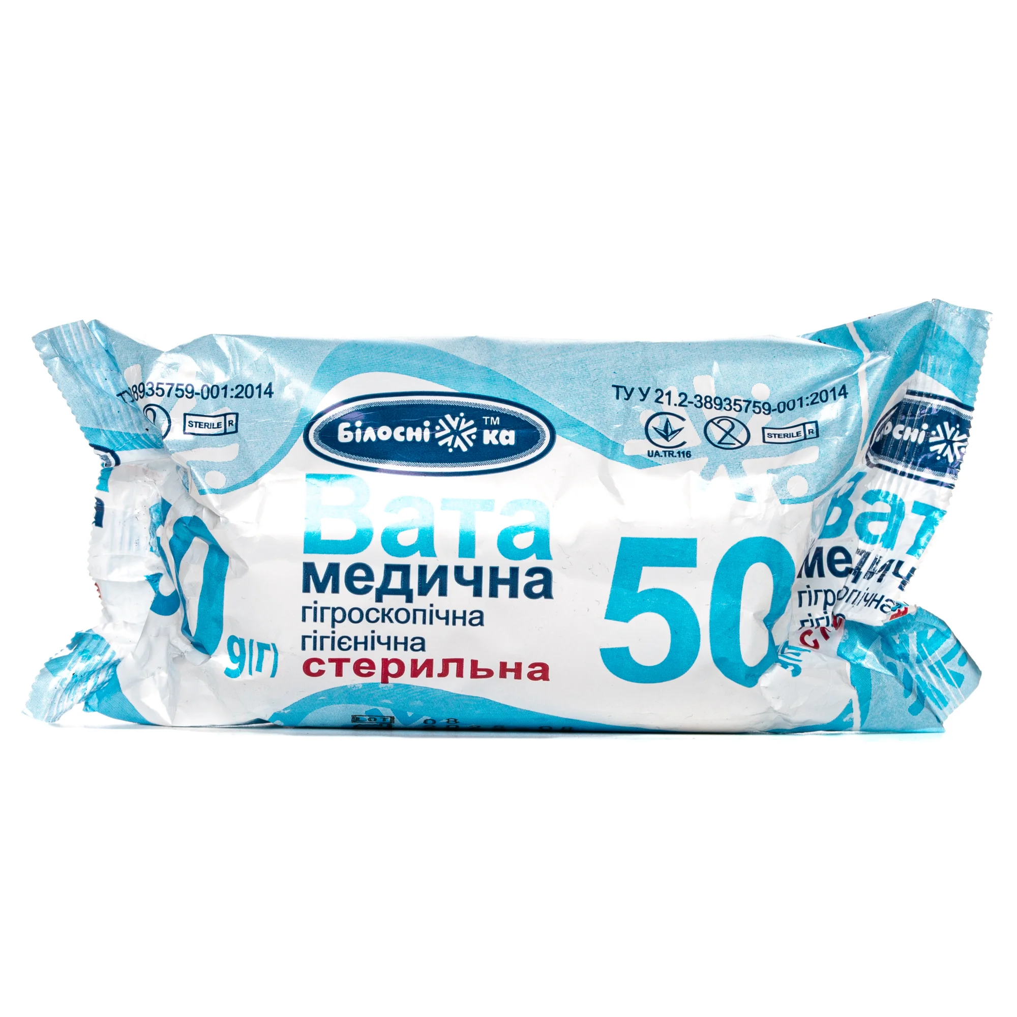 Вата Білосніжка стерильна, ролик, 50 г 