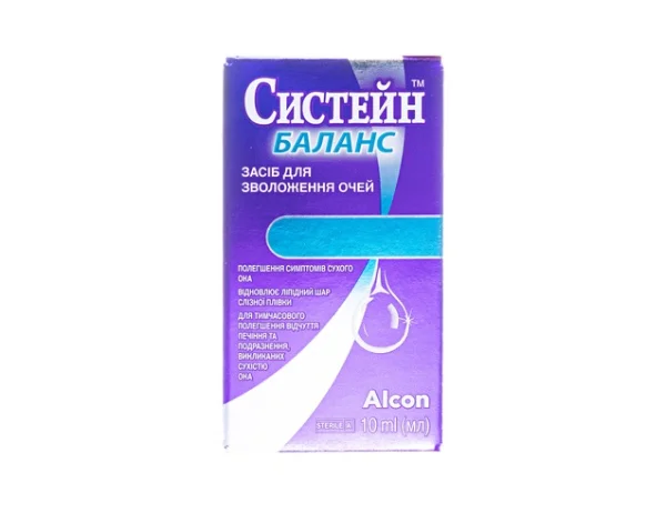 Систейн Баланс засіб для зволоження очей, 10 мл