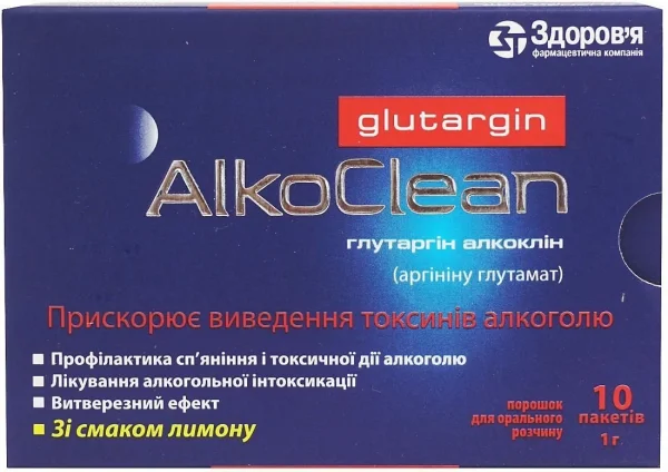 Алкоклин Глутаргин порошок для орального раствора по 3 г в пакете, 10 шт.