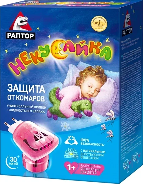 Комплект Раптор Некусайка для дітей пристрій+рідина, 30 ночей