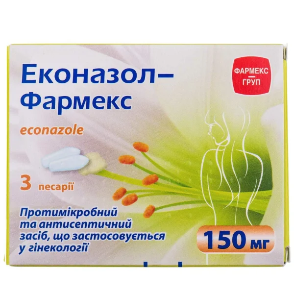Еконазол-Фармекс песарії  вагінальні по 150 мг, 3 шт.