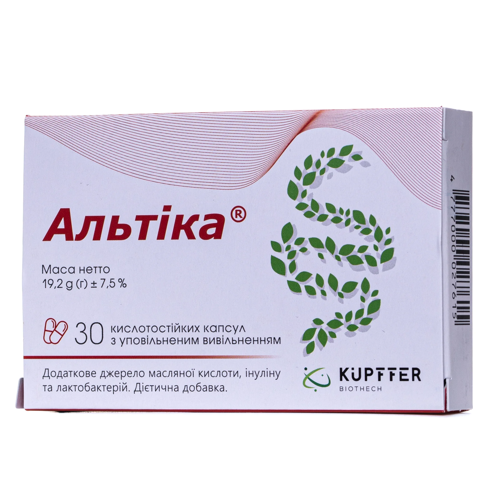 Альтiка капсули, 30 шт.