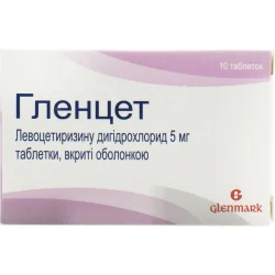 Гленцет таблетки від алергії 5 мг, 10 шт.