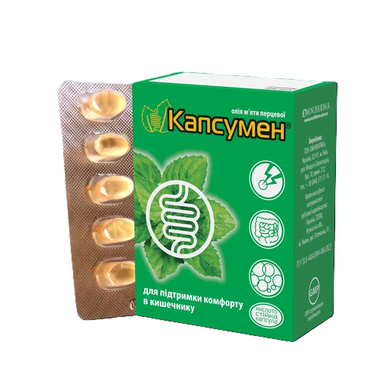 Капсумен капсули для покращення роботи кишечника, 30 шт.