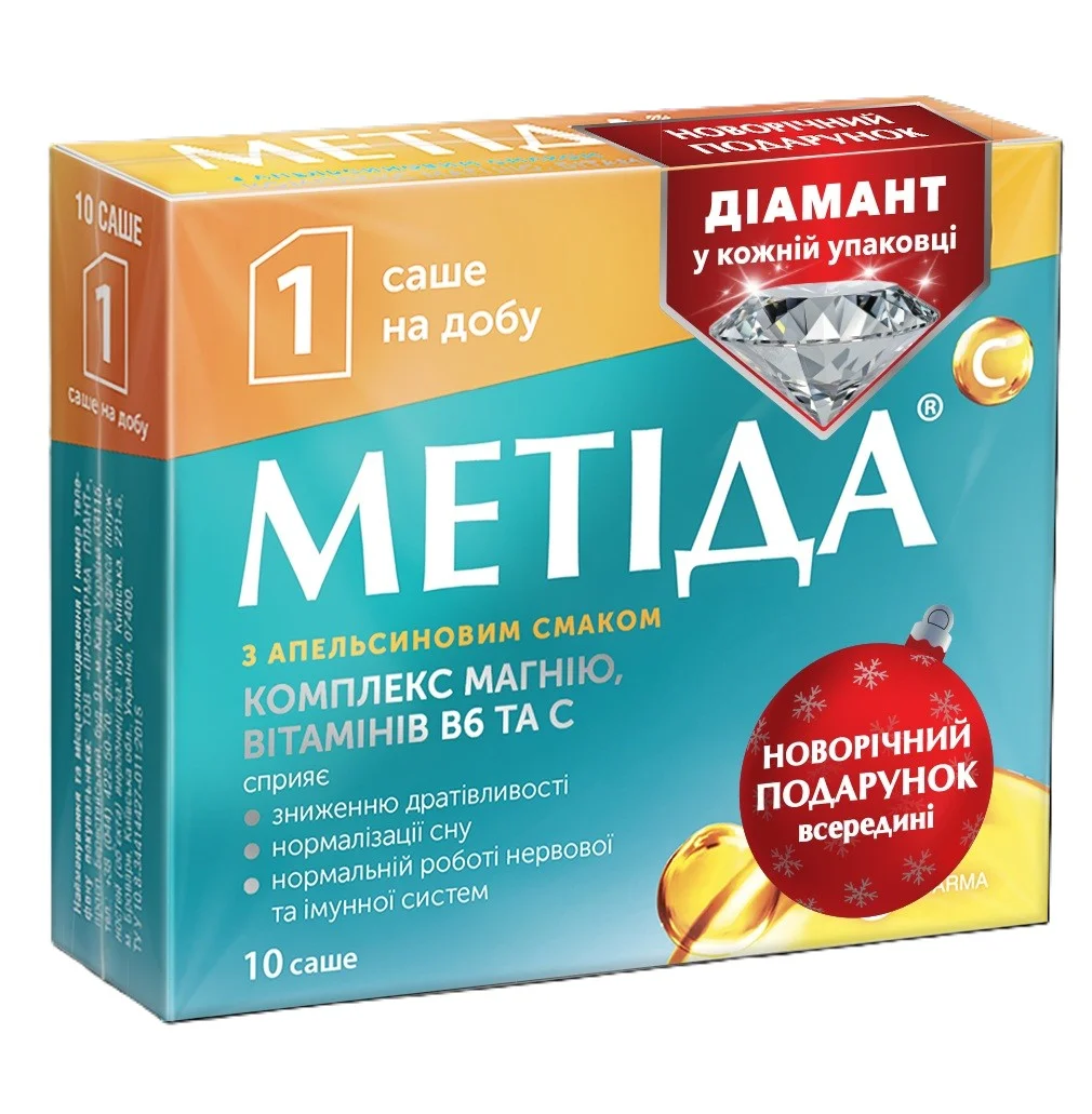 Метіда порошок з апельсиновим смаком у саше по 6 г, 10 шт. Діамант (Акція)