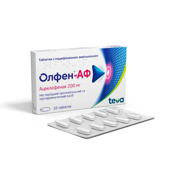 Олфен-АФ таблетки по 200 мг, 30 шт.