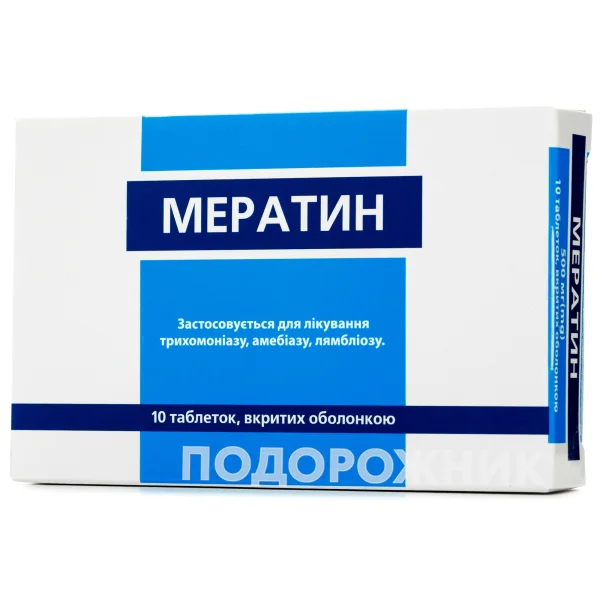 Мератин таблетки по 500 мг, 10 шт.