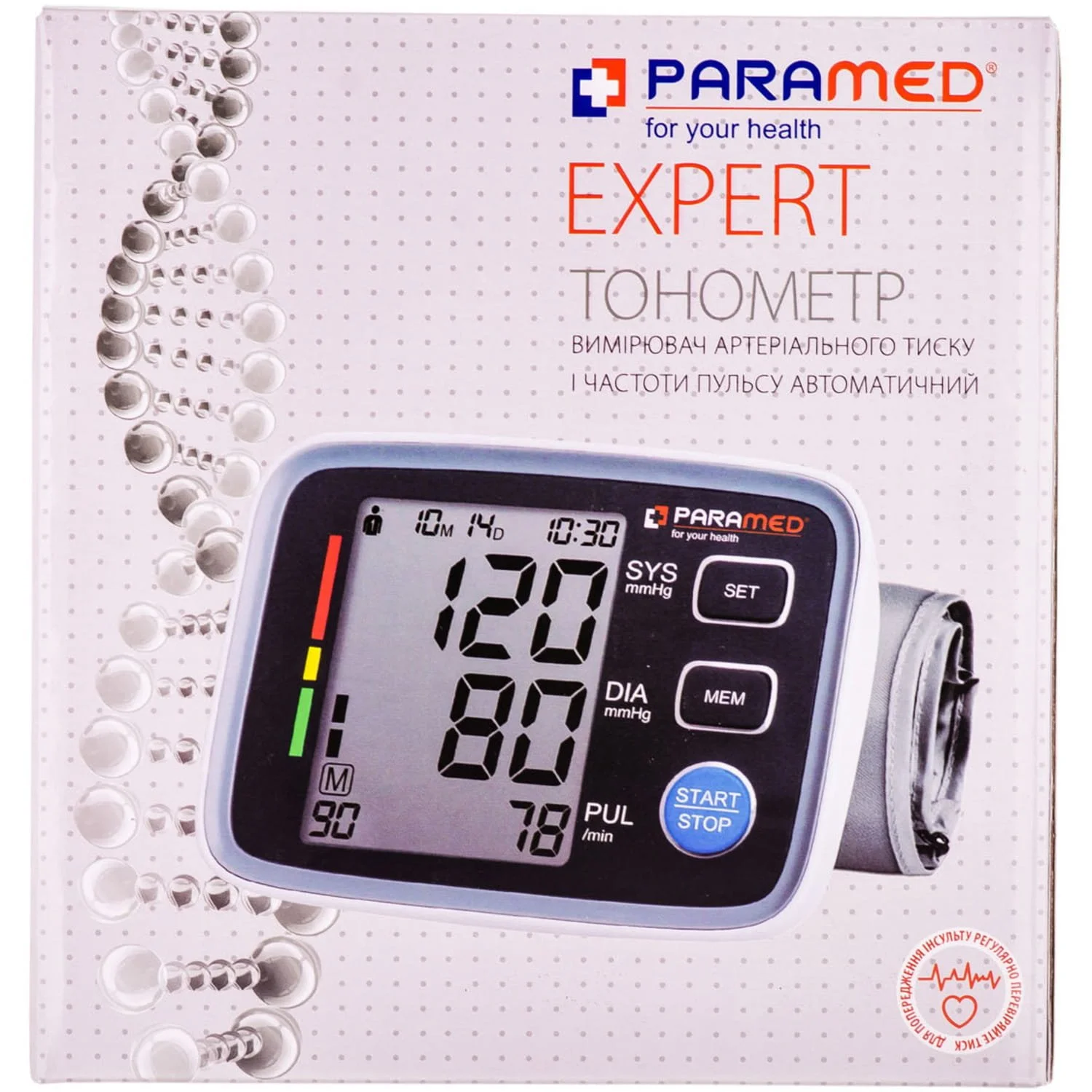 Тонометр Paramed (Парамед) Expert (Експерт) автоматичний