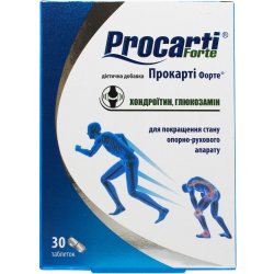 Аналоги препарату Ревмасол у капсулах, 30 шт. - Фарм-Рост Плюс, Украина ...