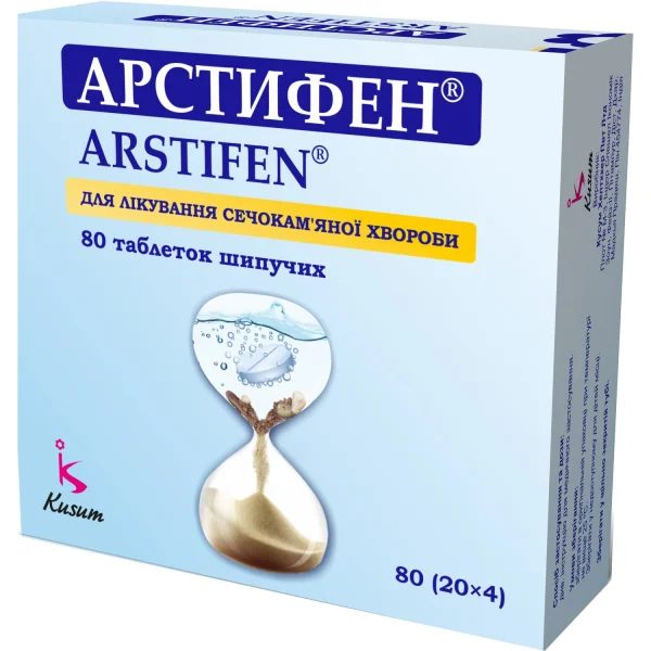 Арстифен таблетки шипучі, 80 шт.