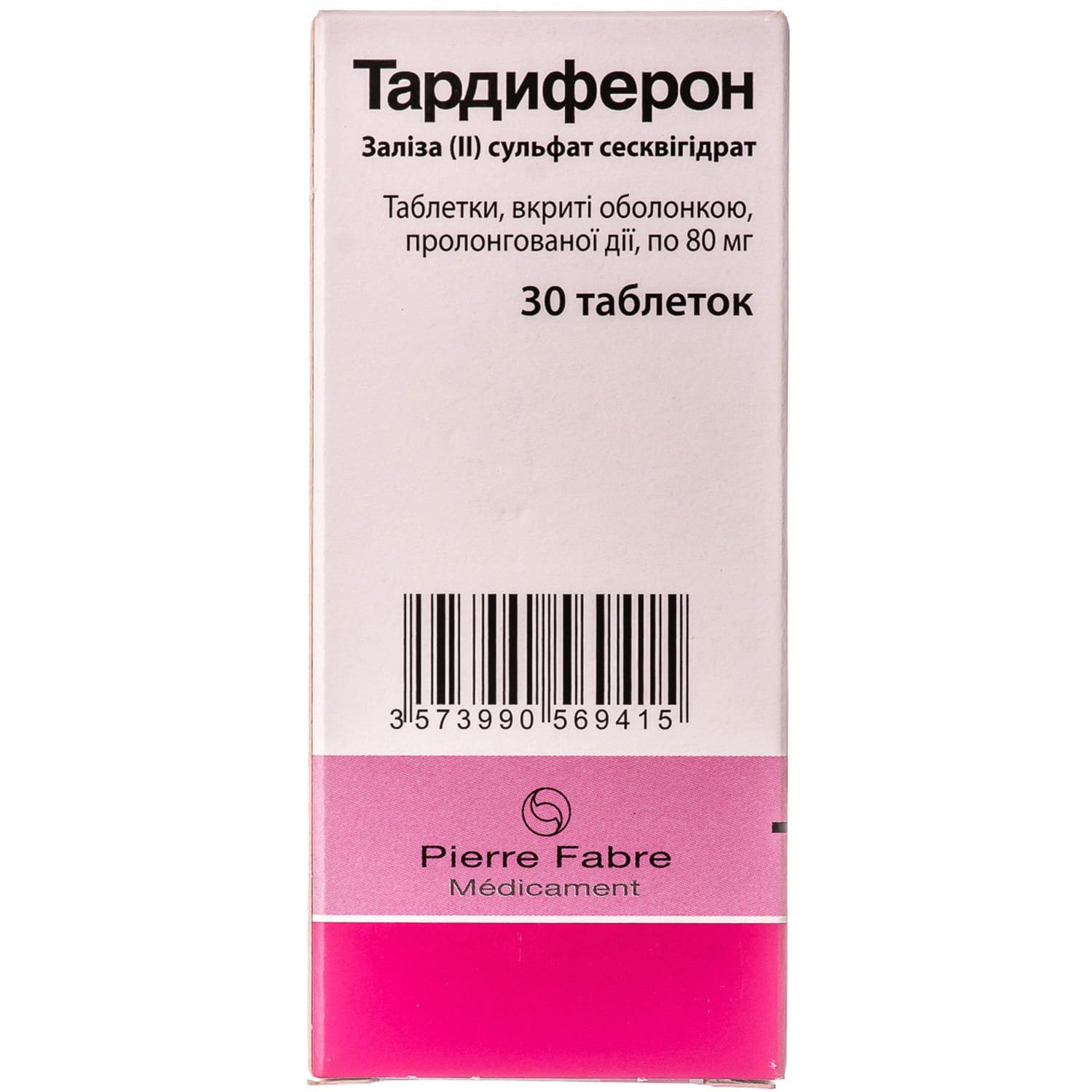 Тардиферон 80 мг. Тардиферон ампулы. Tardyferon 80 MG. Тардиферон таблетки отзывы.