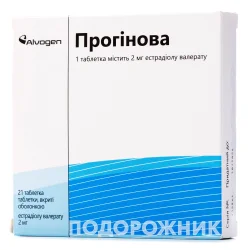 Прогінова табл. п/о №21