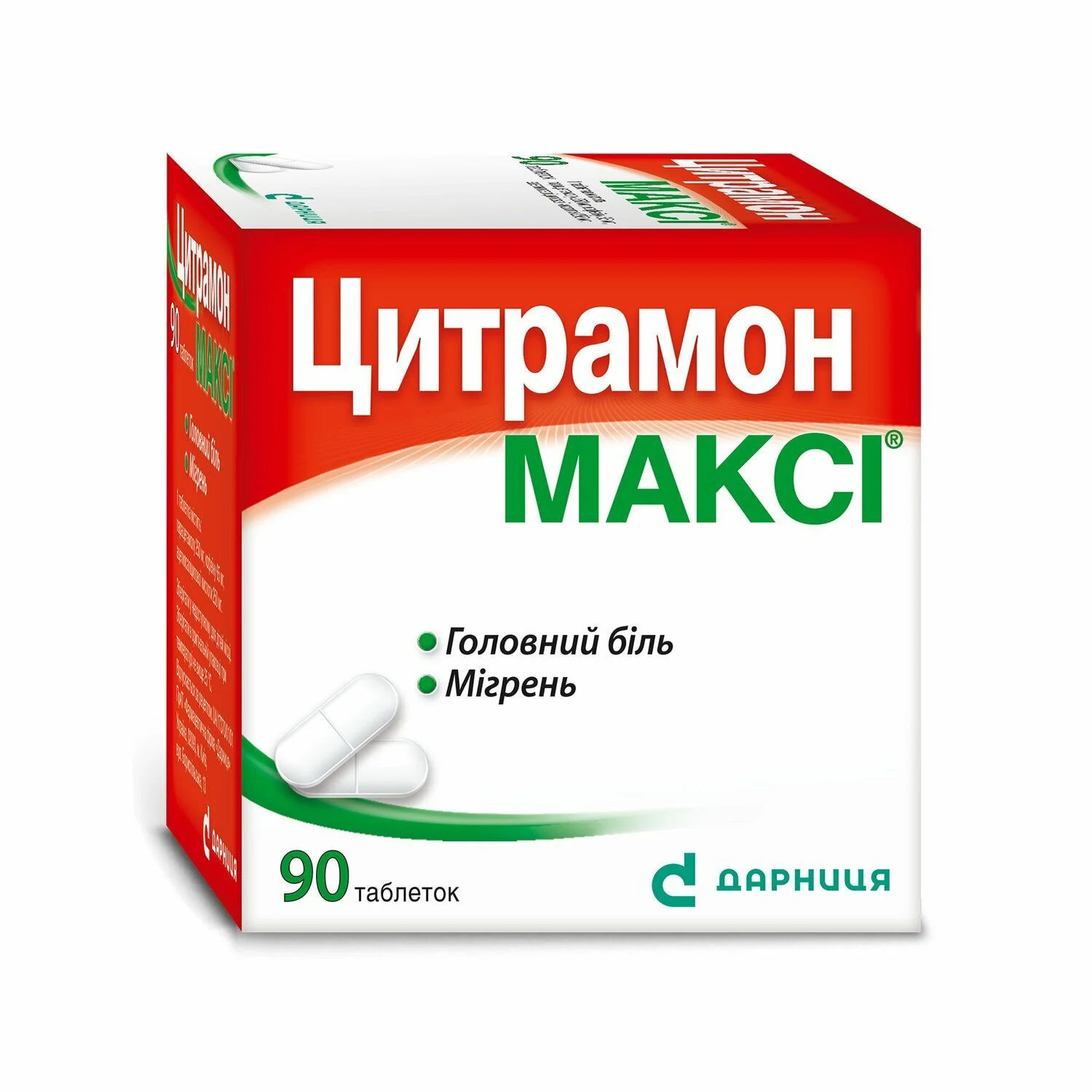 Цитрамон Максі таблетки, 90 шт.
