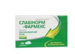 Слабінорм-фармекс супозиторії ректальні по 2,63 г, 10 шт.