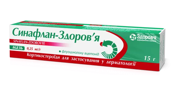 Синафлан-Здоров'я мазь, 0,25 мг/г, 15 г