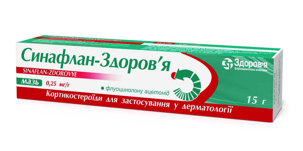 Аналоги препарата Синафлан-Здоровье мазь, 0,25 мг/г, 15 г - Здоровье ...