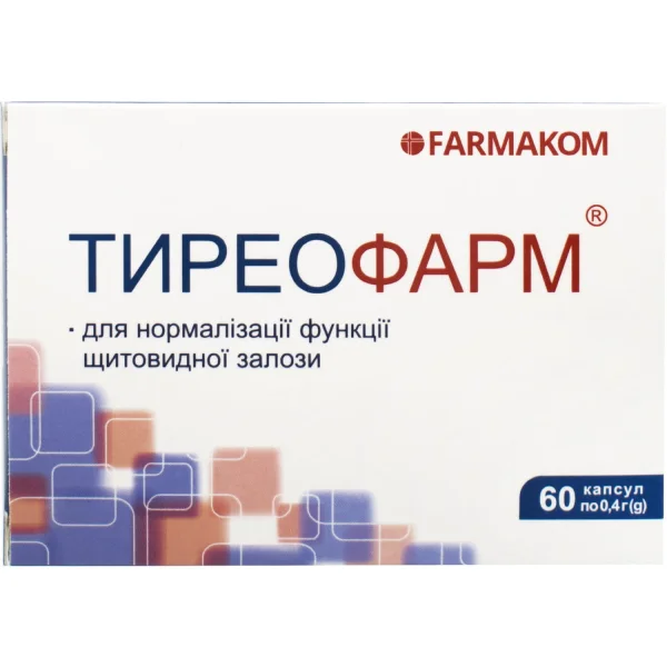 Тиреофарм капсули по 400 мг, 60 шт.