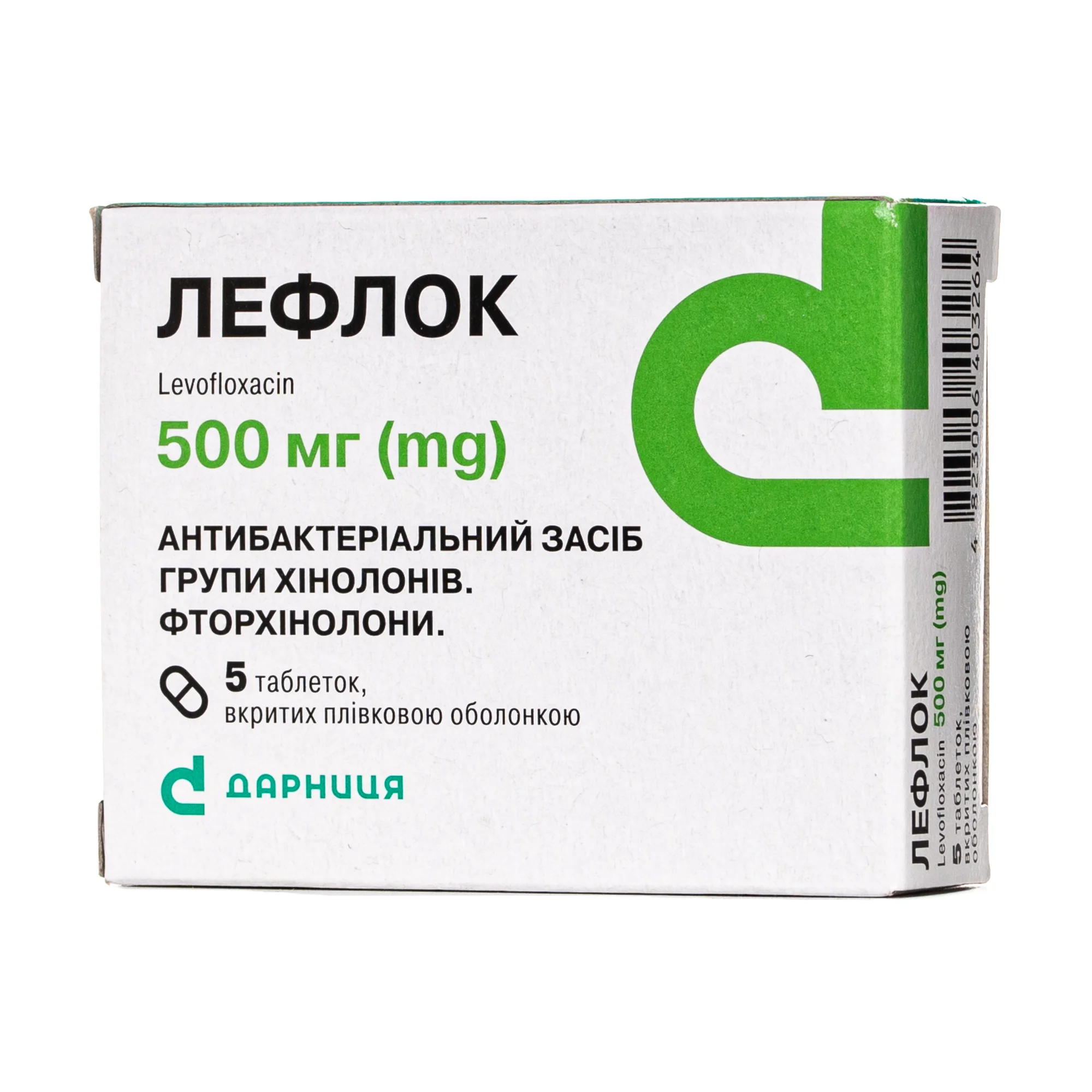 Лефлок таблетки по 500 мг, 5 шт.
