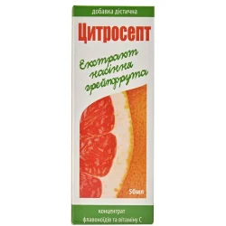 Цитросепт концентрат оральний флавоноїдів та вітаміну С, 50 мл