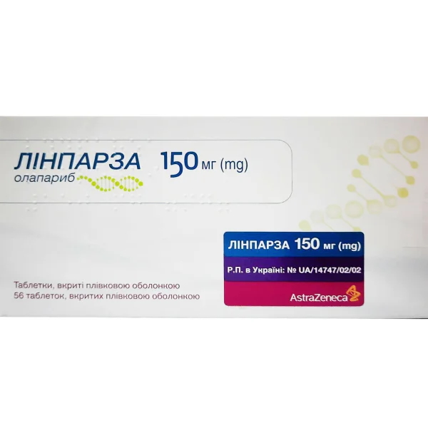 Лінпарза табл. 150 мг № 56