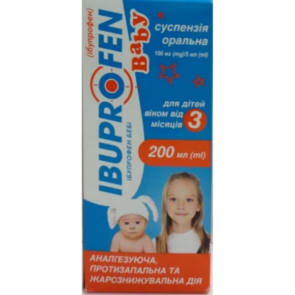 Ибупрофен Беби Суспензия Для Детей, 100 Мг/5 Мл, 200 Мл.