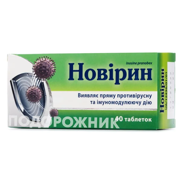 Новирин противовирусные таблетки по 500 мг, 40 шт.