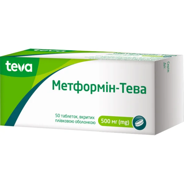 Метформін Тева таблетки по 500 мг, 50 шт.