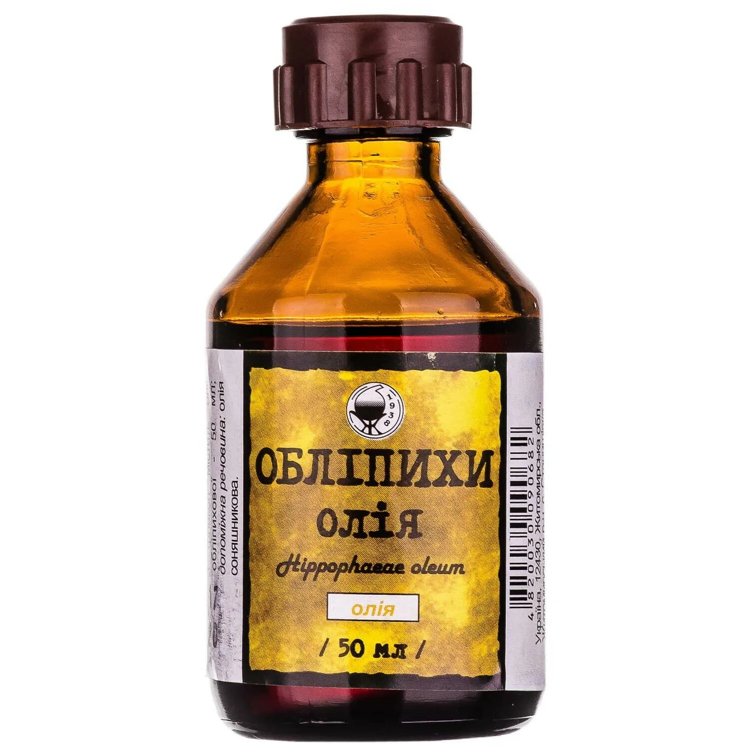 Обліпихова олія, 50 мл