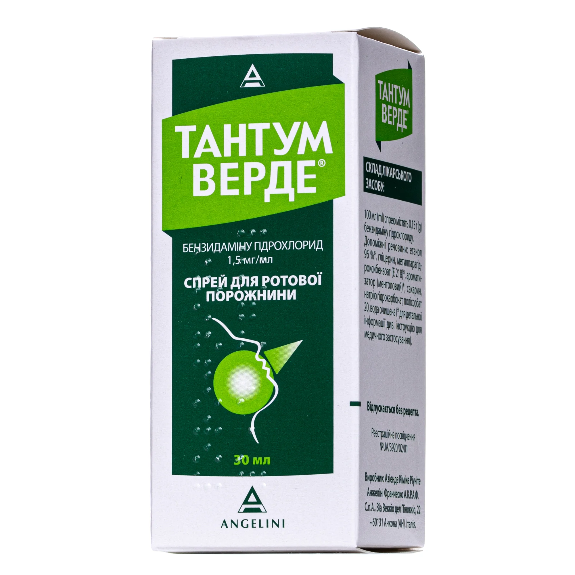 Тантум Верде спрей для горла по 1,5 мг/мл, 30 мл