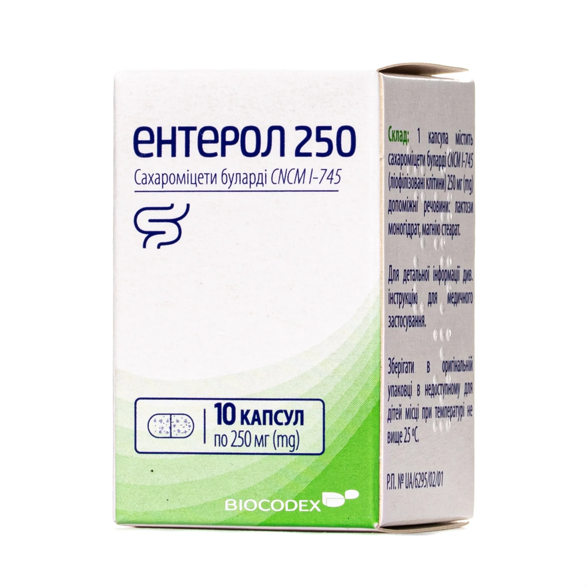 Ентерол капсули по 250 мг, 10 шт.