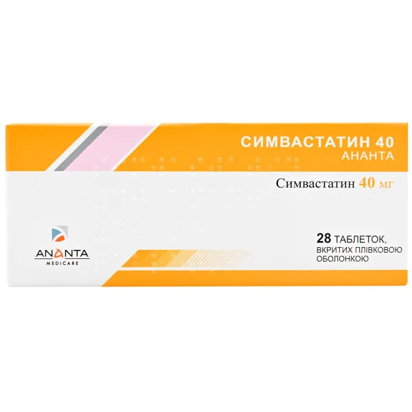 Симвастатин Ананта таблетки по 40 мг, 28 шт.
